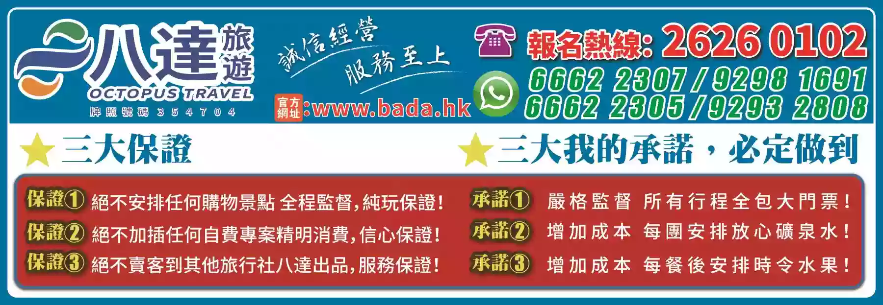 slide image 横幅图片