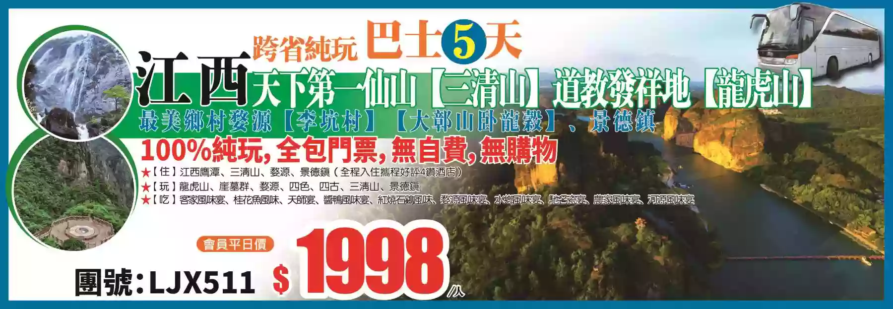 slide image 横幅图片