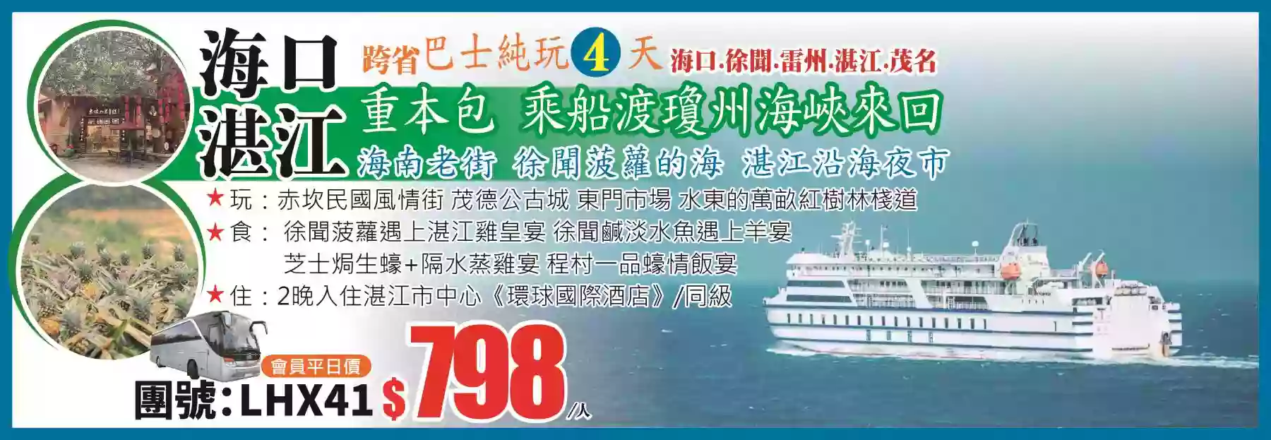 slide image 横幅图片