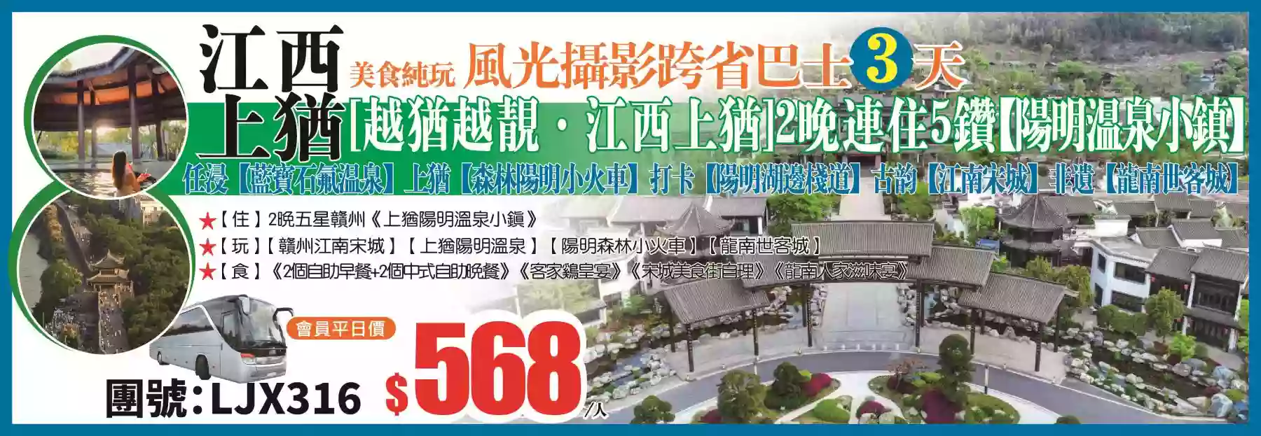 slide image 横幅图片
