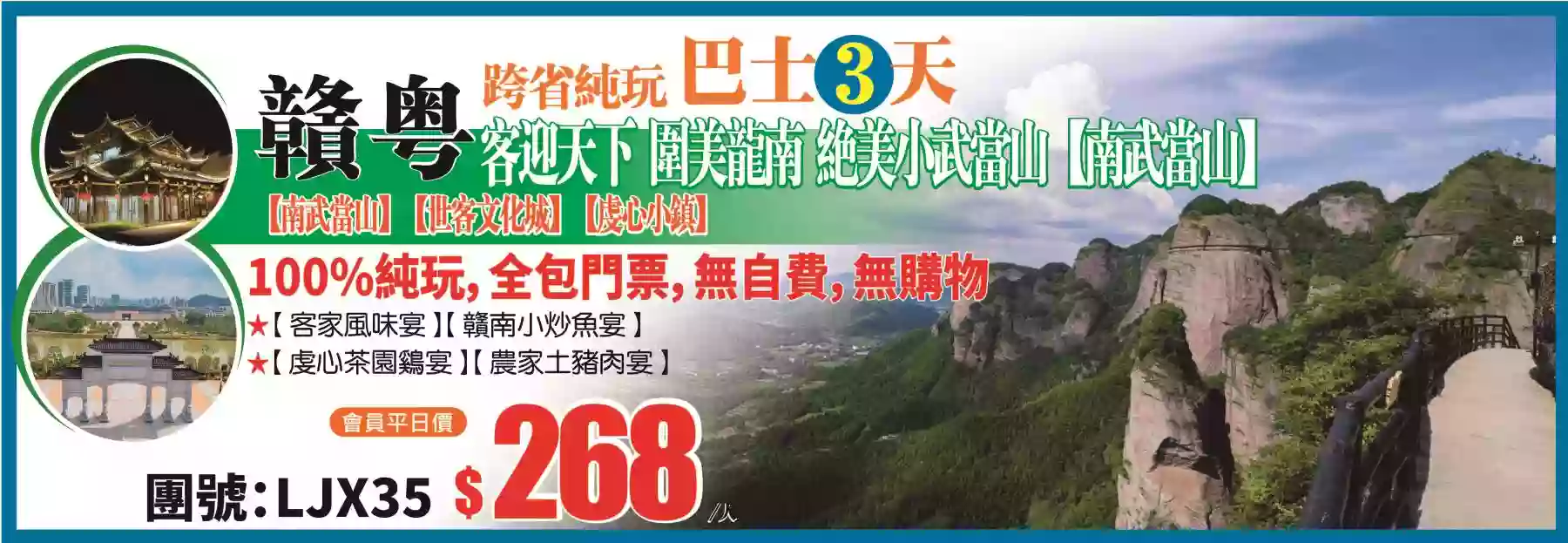 slide image 横幅图片