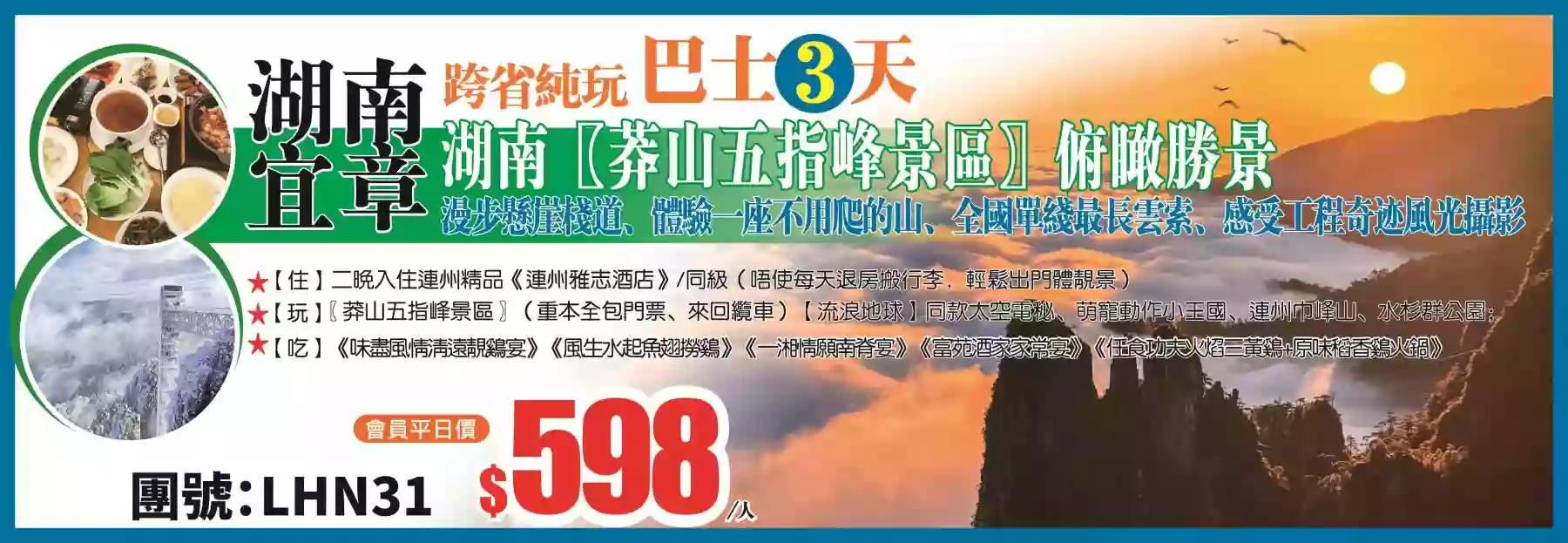 slide image 横幅图片