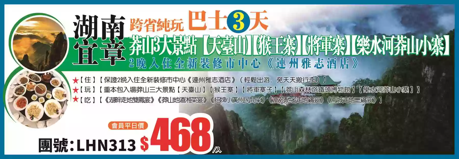 slide image 横幅图片