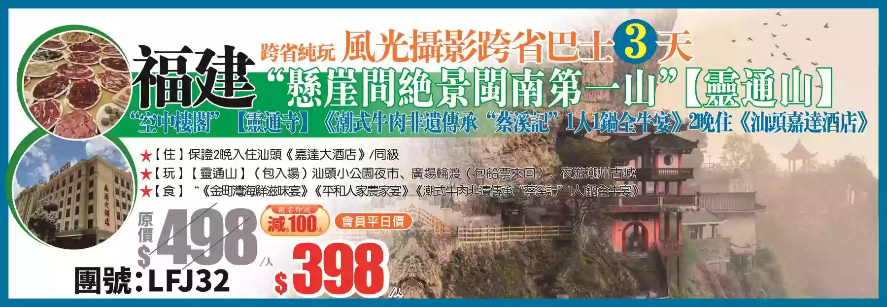 slide image 横幅图片