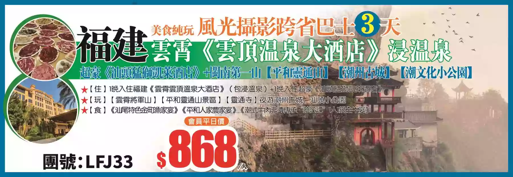 slide image 横幅图片
