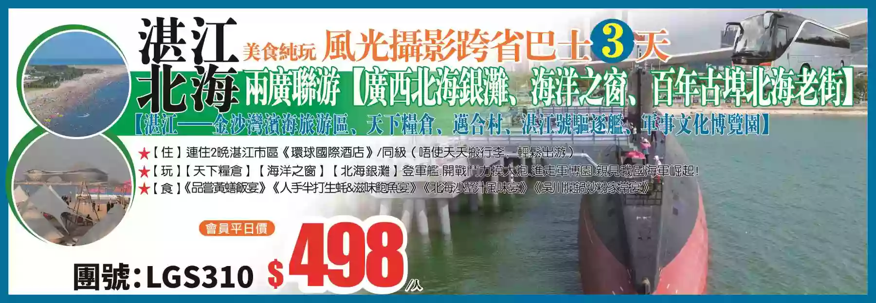 slide image 横幅图片