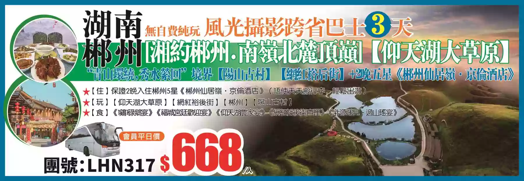 slide image 横幅图片