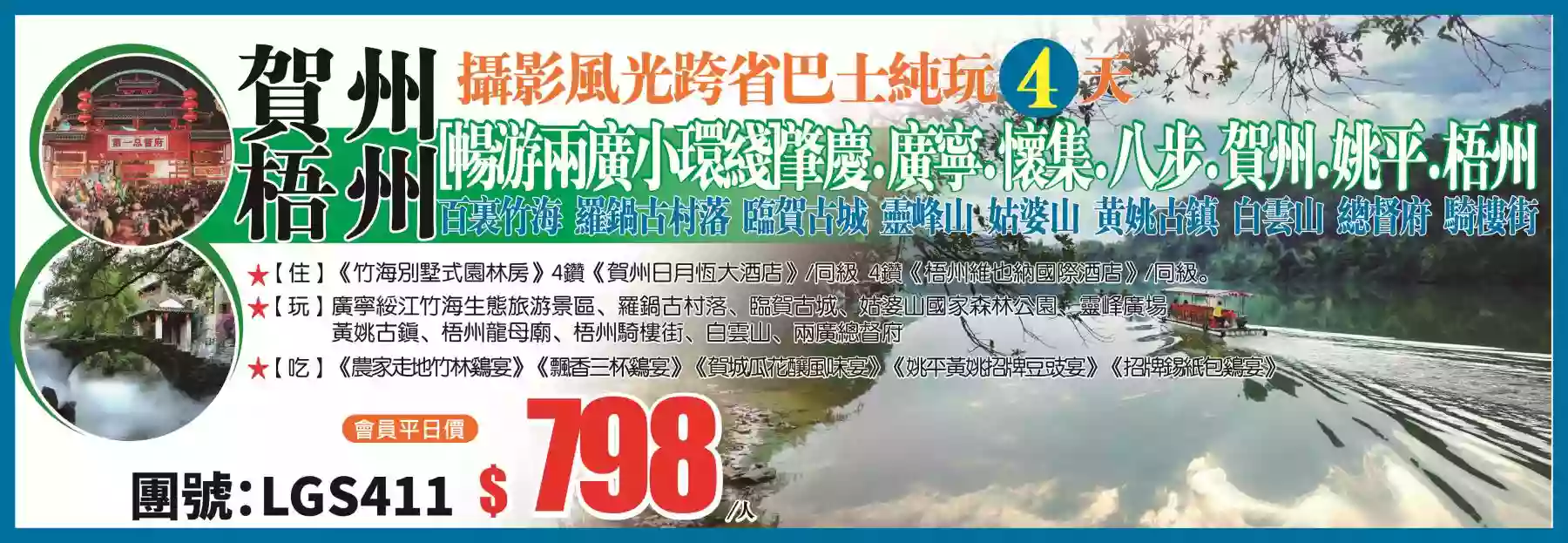 slide image 横幅图片