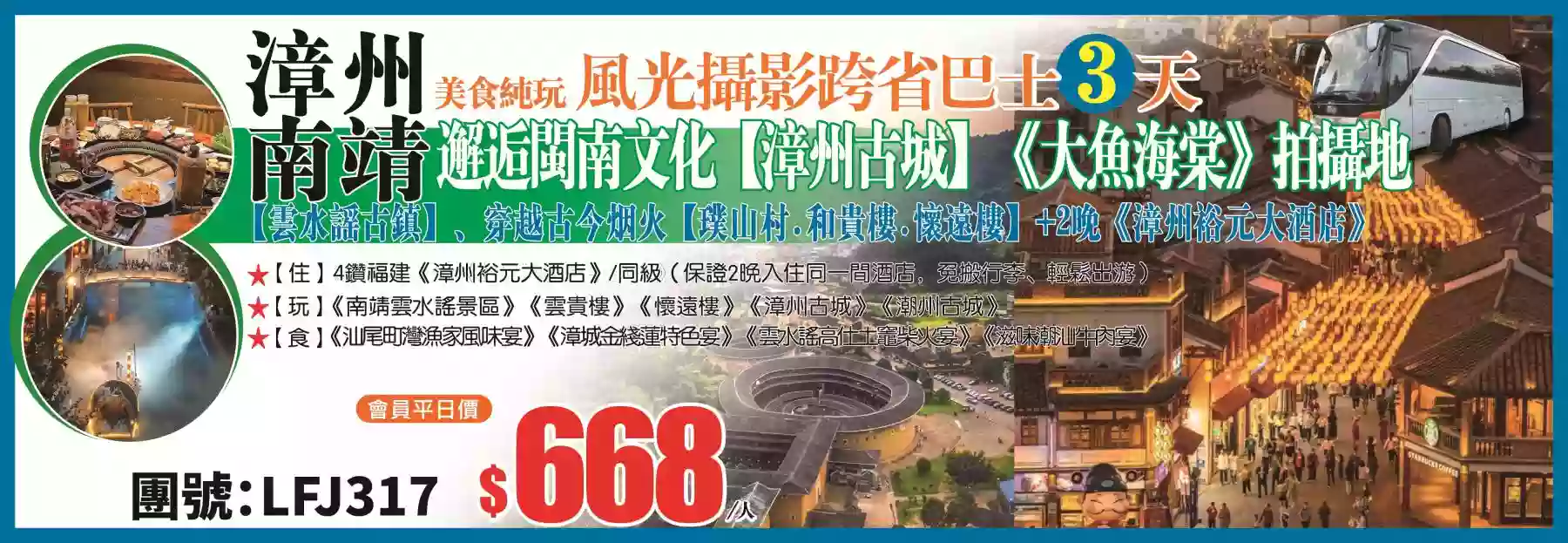 slide image 横幅图片