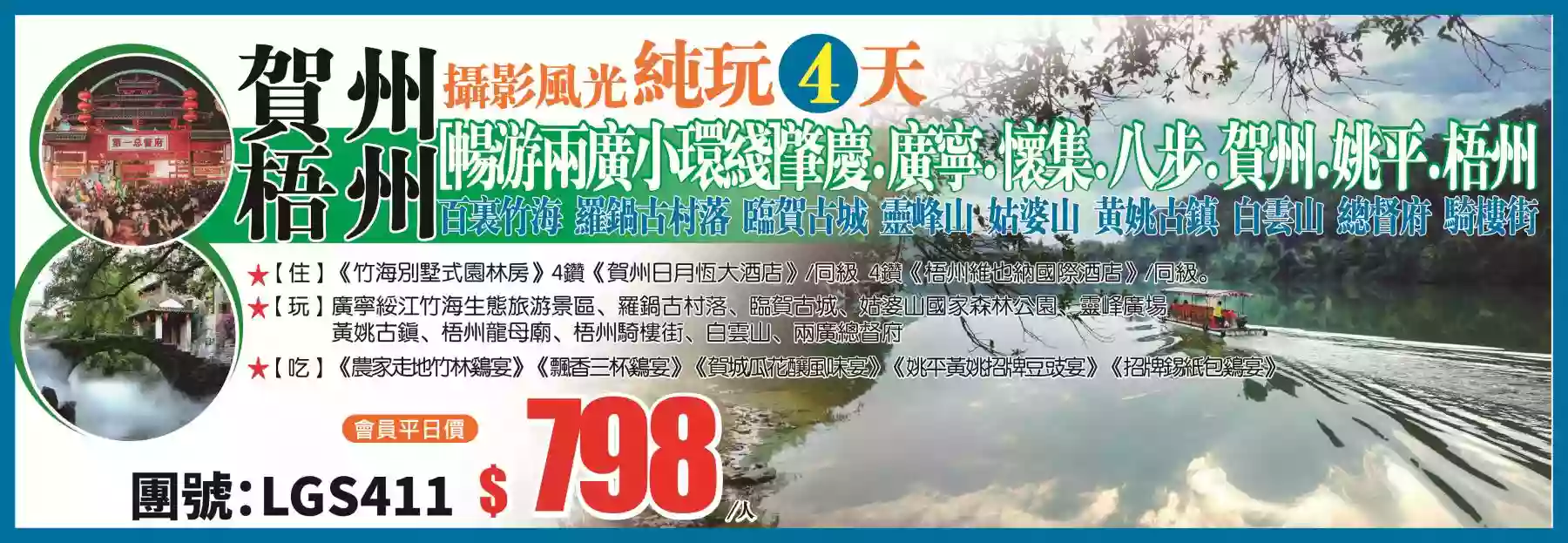 slide image 横幅图片