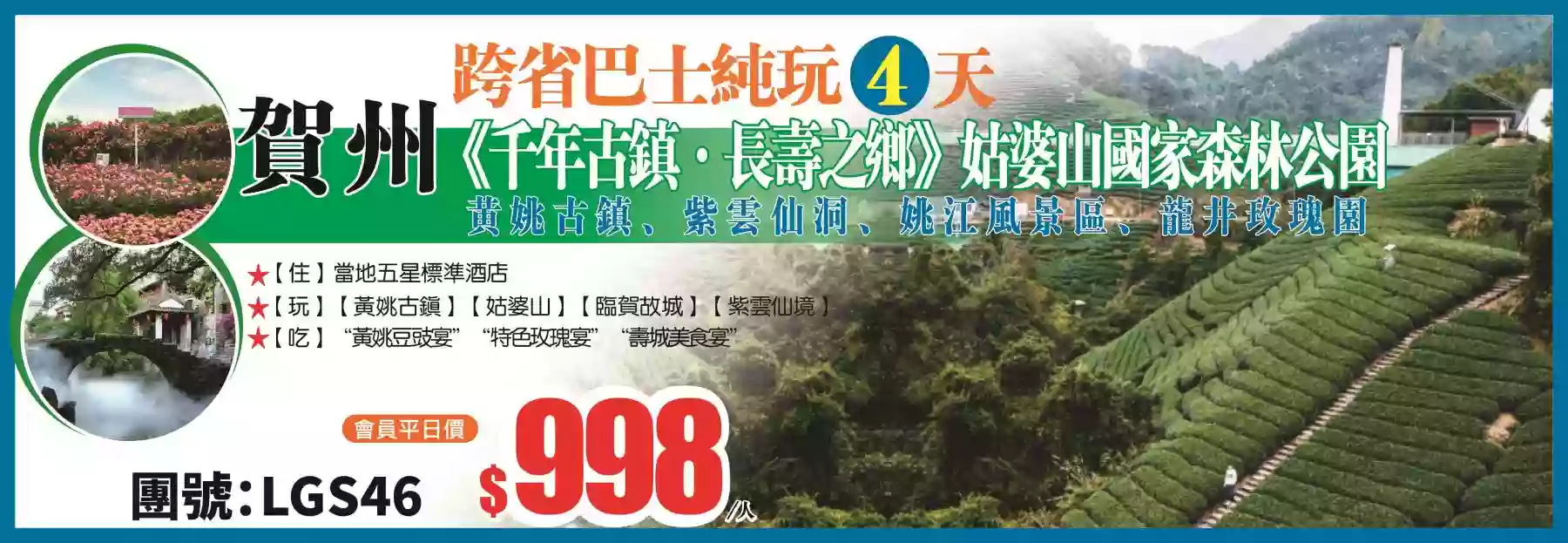 slide image 横幅图片