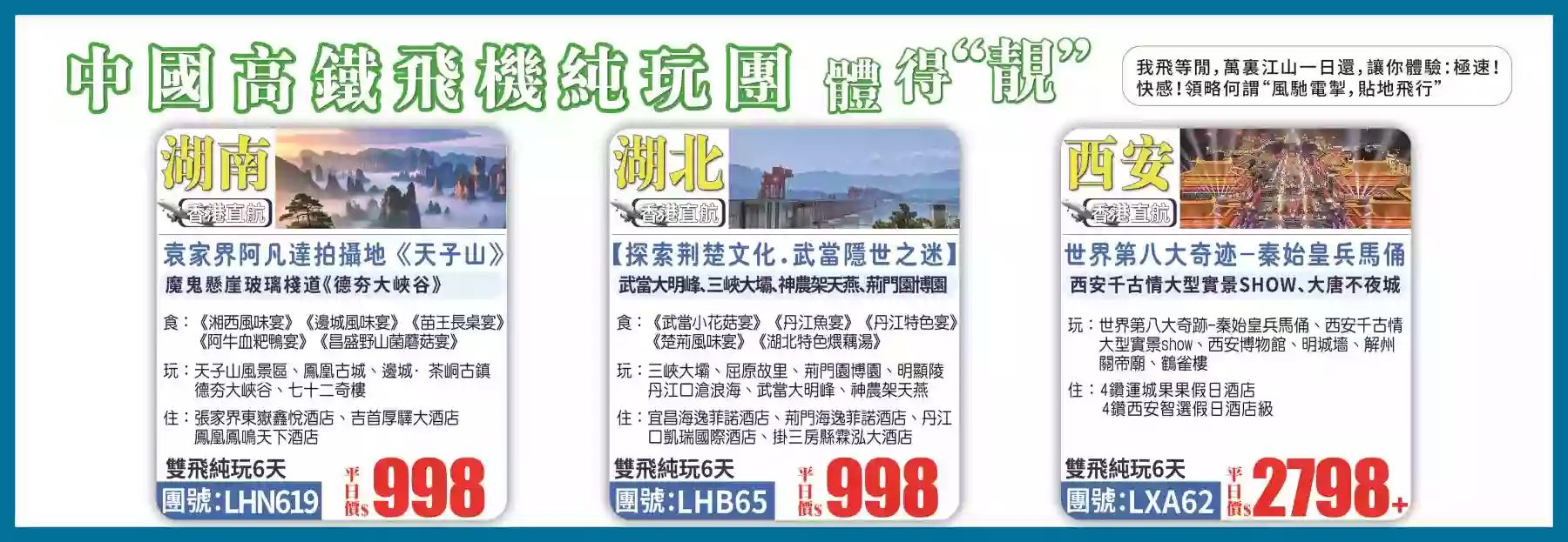slide image 横幅图片