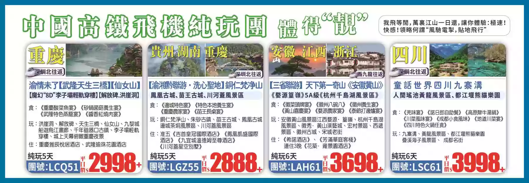 slide image 横幅图片