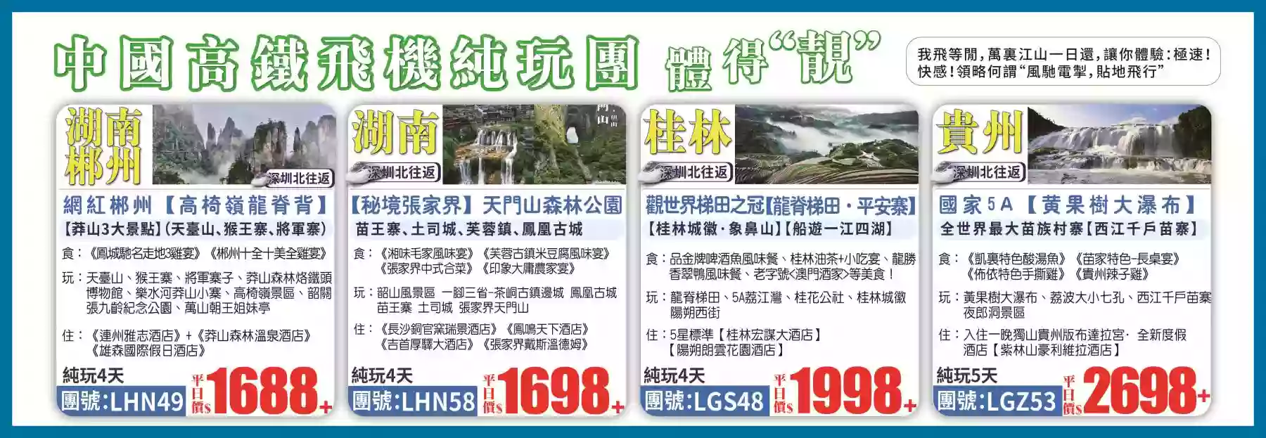 slide image 横幅图片