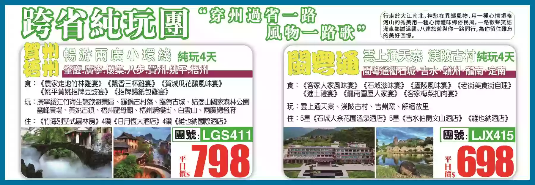 slide image 横幅图片