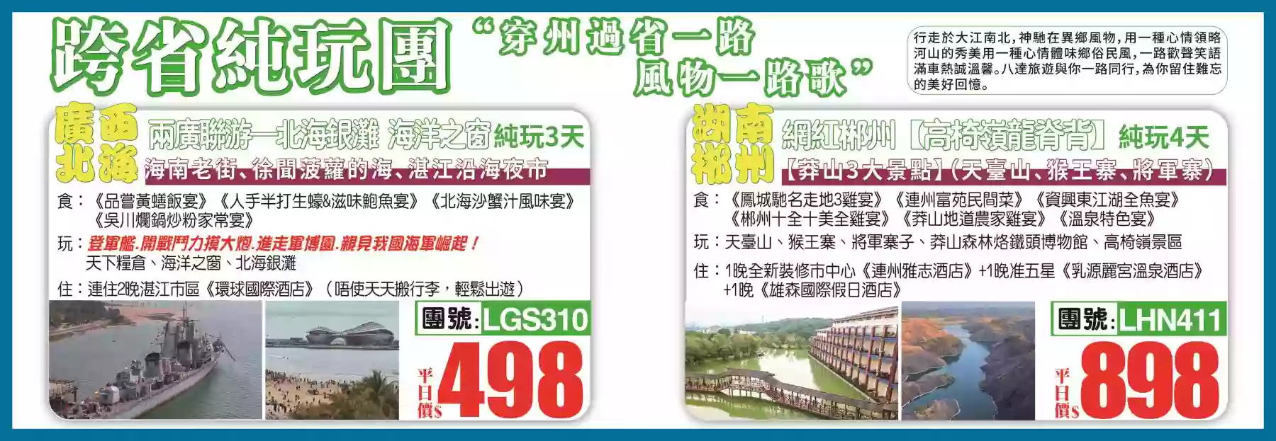 slide image 横幅图片