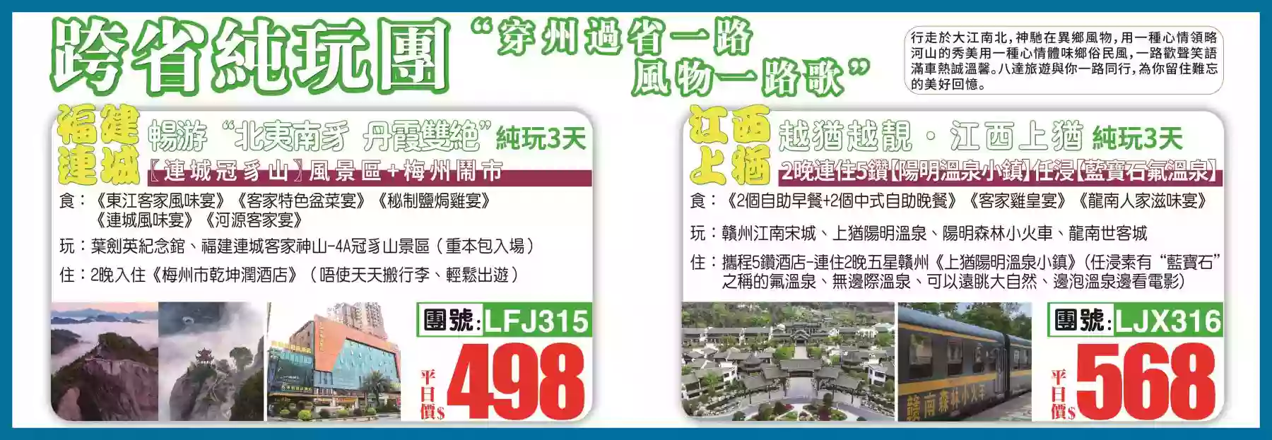 slide image 横幅图片