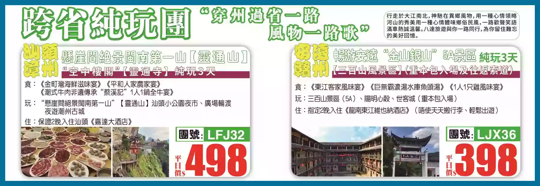 slide image 横幅图片