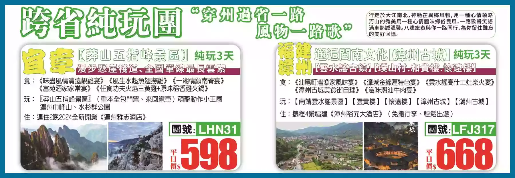 slide image 横幅图片