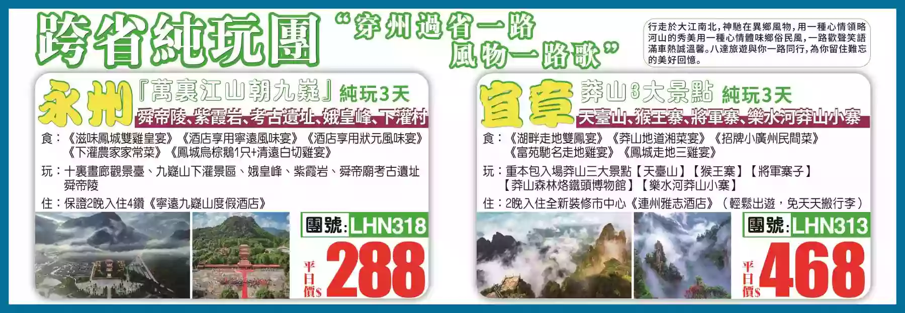slide image 横幅图片
