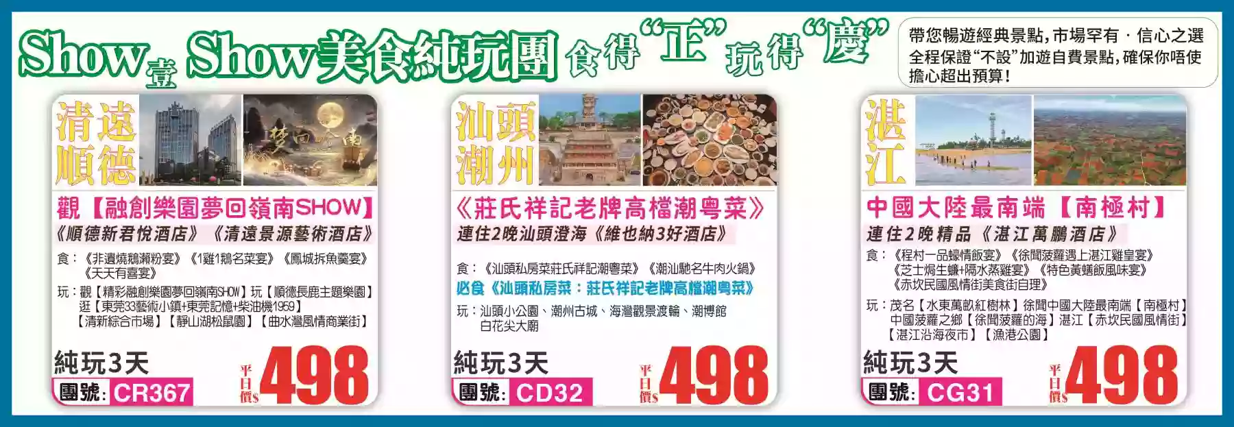 slide image 横幅图片