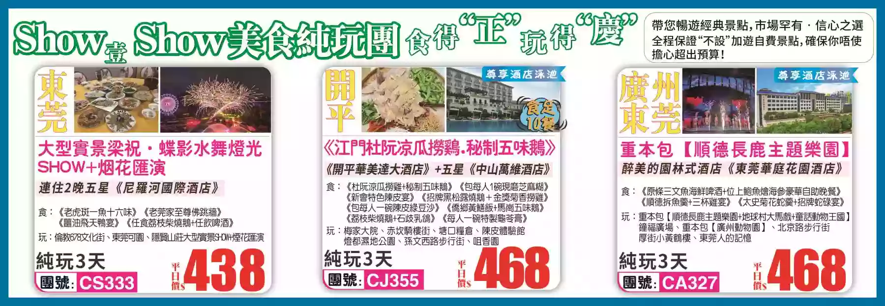 slide image 横幅图片