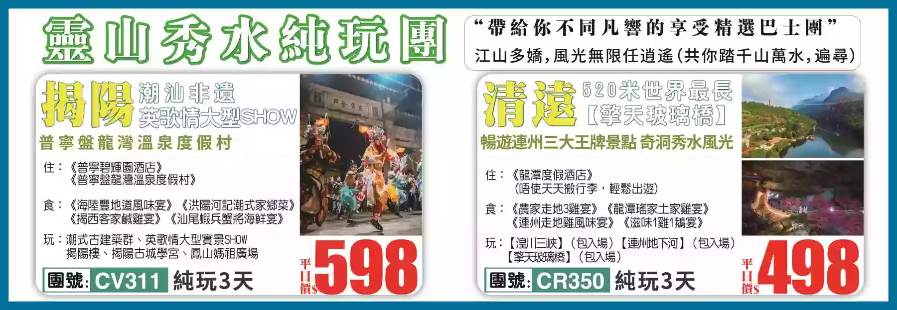 slide image 横幅图片