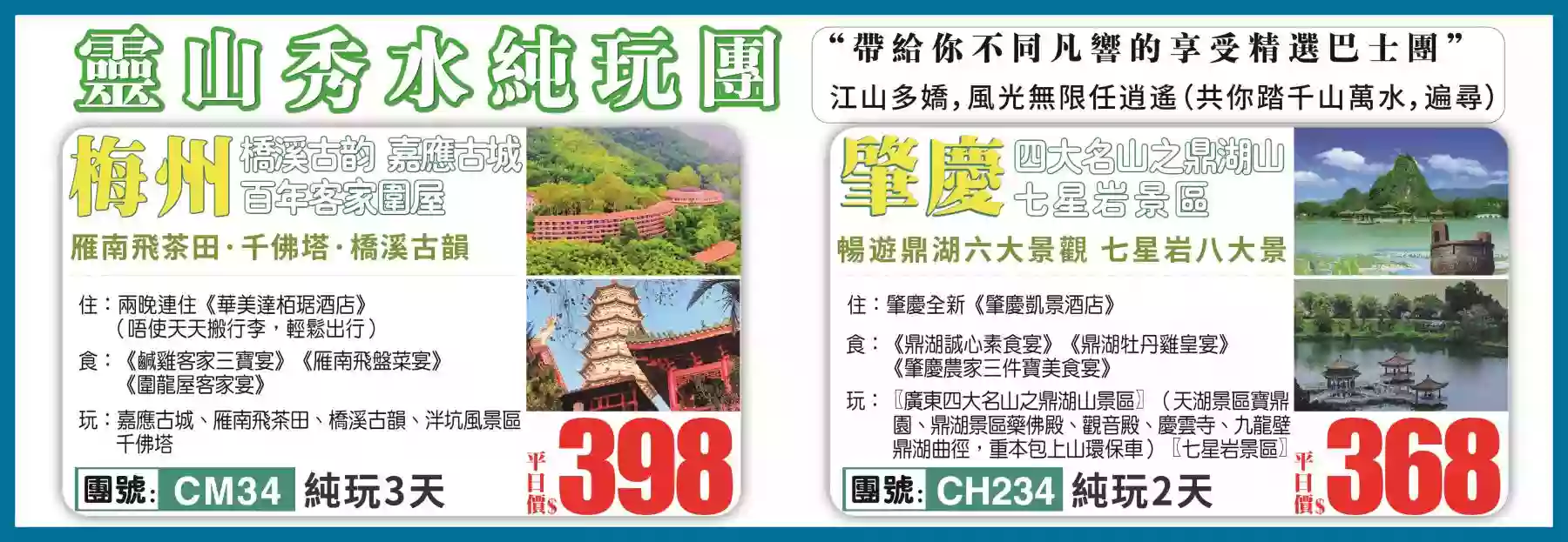 slide image 横幅图片