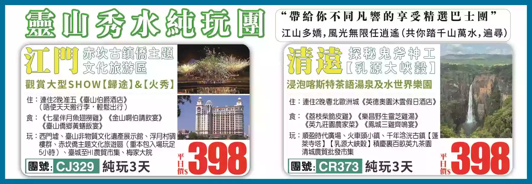 slide image 横幅图片