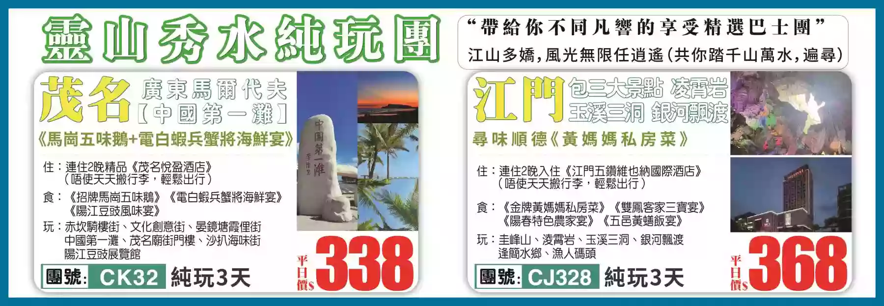 slide image 横幅图片