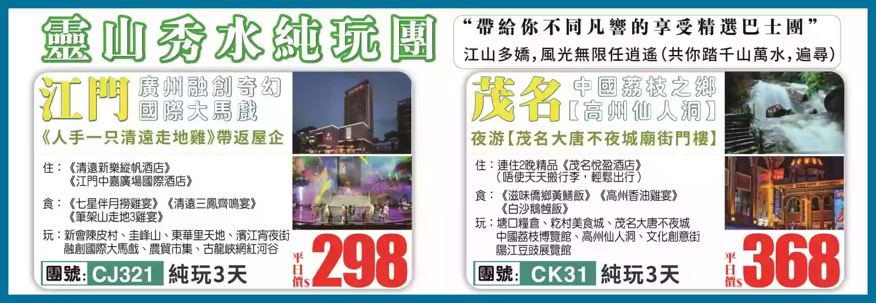 slide image 横幅图片