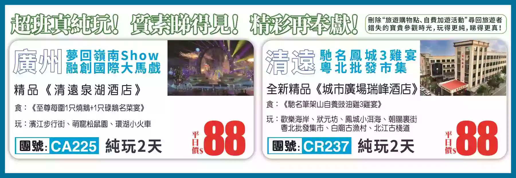 slide image 横幅图片