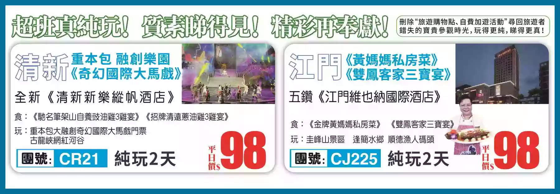 slide image 横幅图片