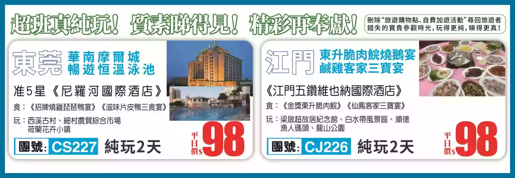slide image 横幅图片
