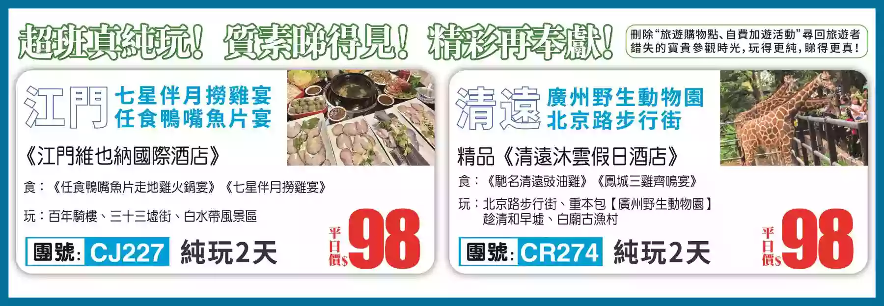 slide image 横幅图片