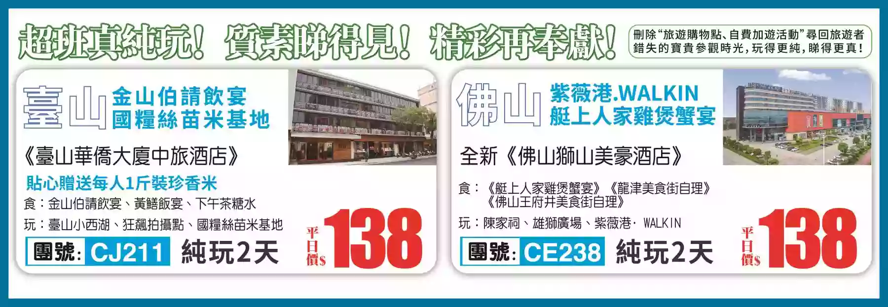 slide image 横幅图片