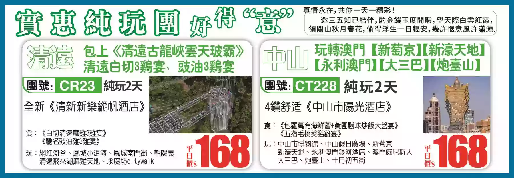 slide image 横幅图片