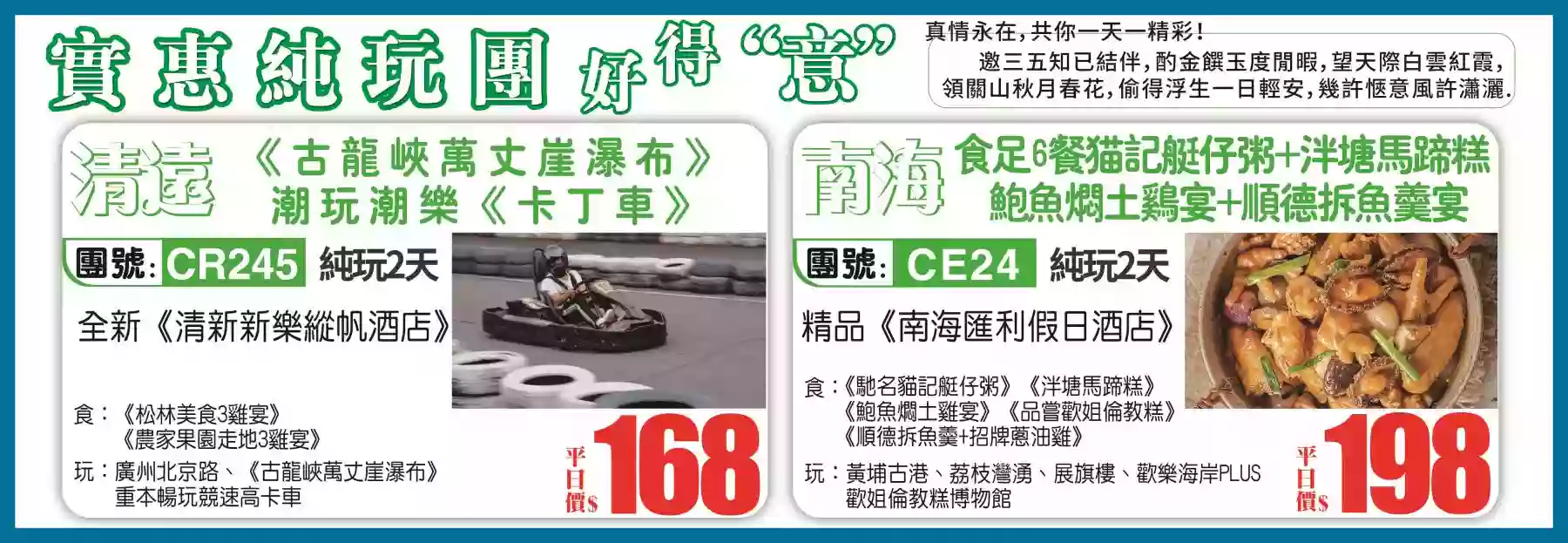 slide image 横幅图片