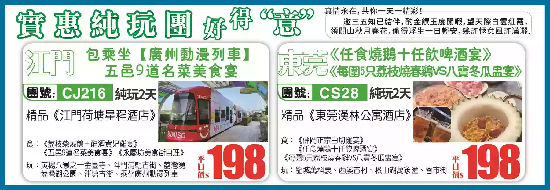 slide image 横幅图片