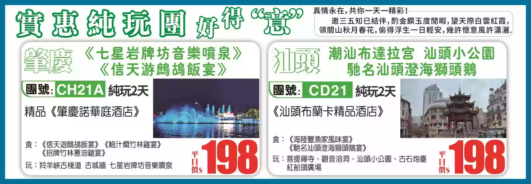 slide image 横幅图片