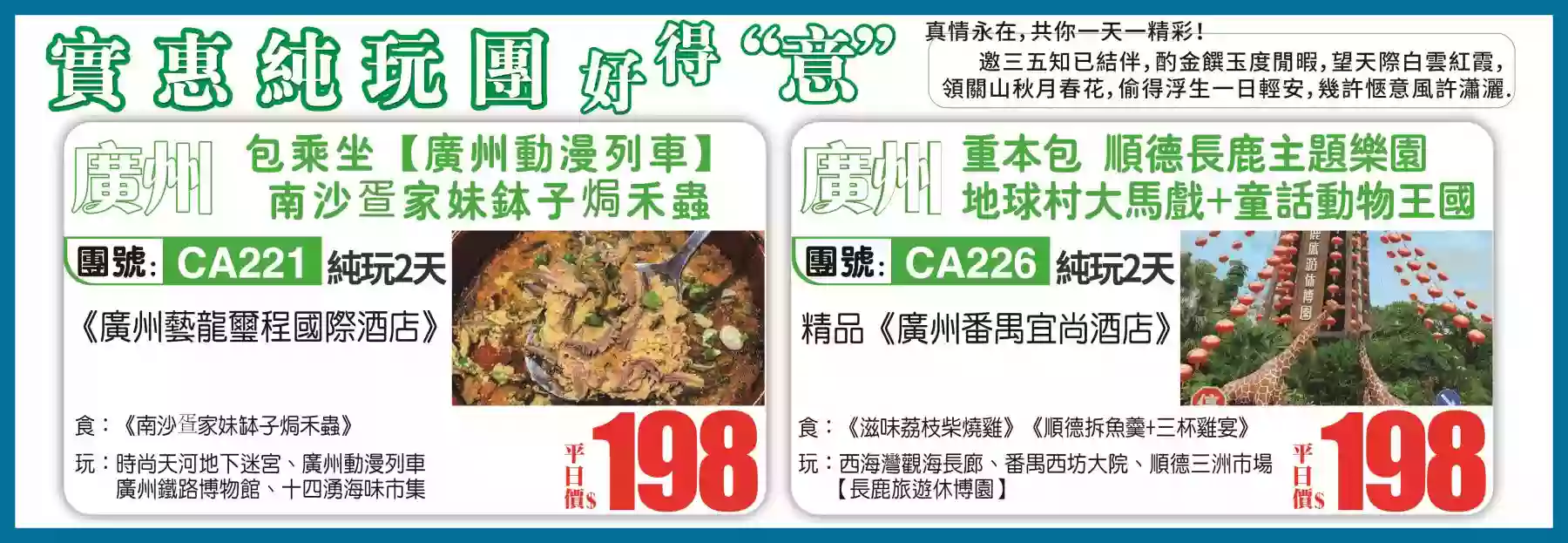 slide image 横幅图片