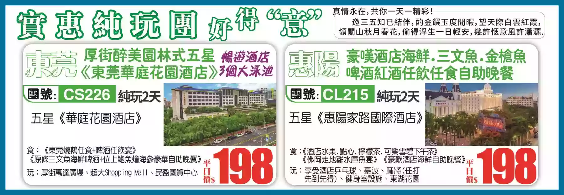 slide image 横幅图片