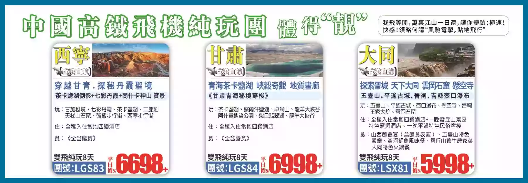 slide image 横幅图片