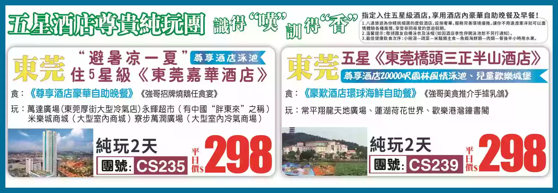 slide image 横幅图片