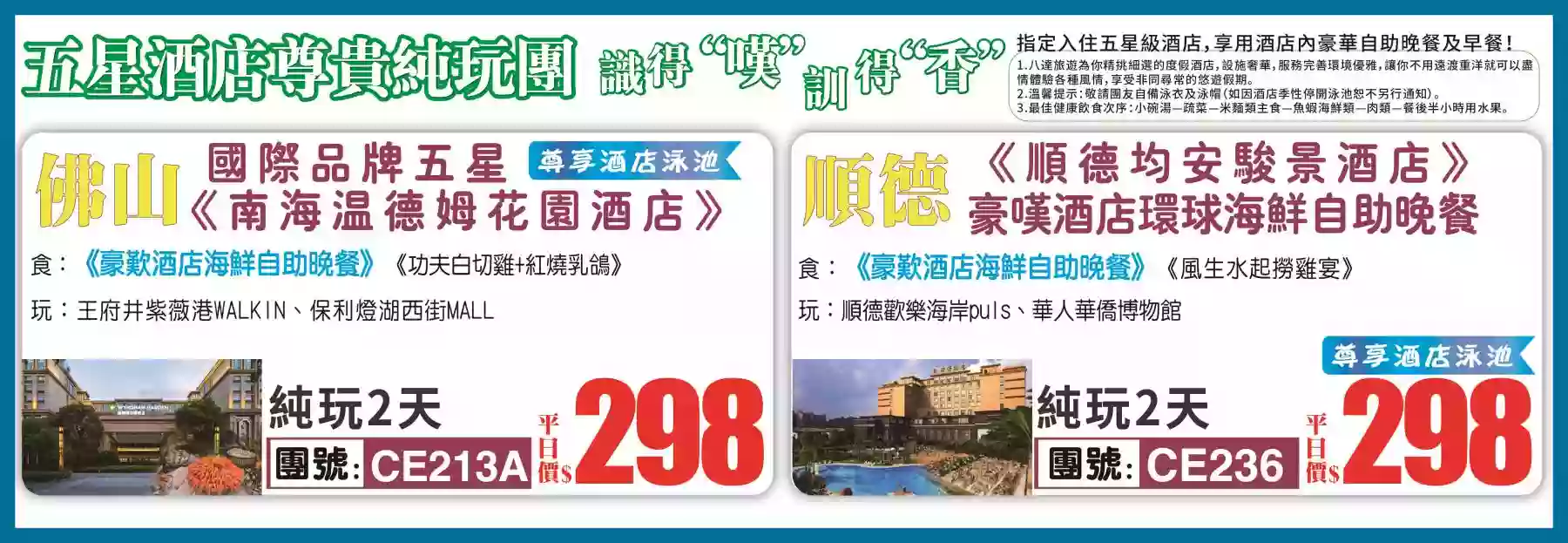 slide image 横幅图片