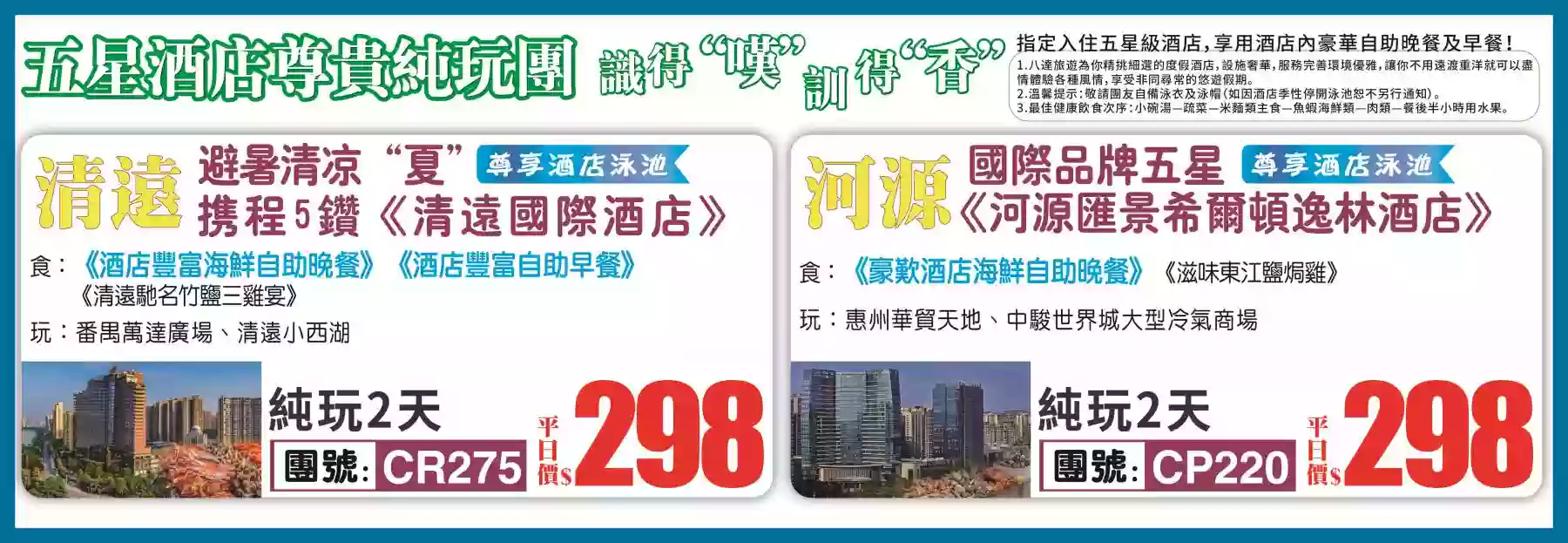 slide image 横幅图片