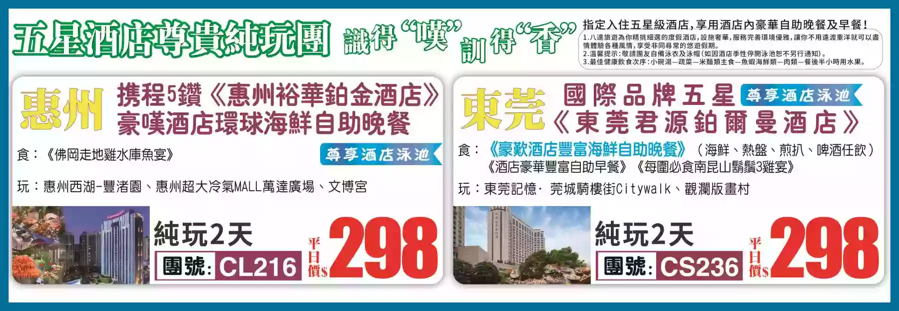slide image 横幅图片