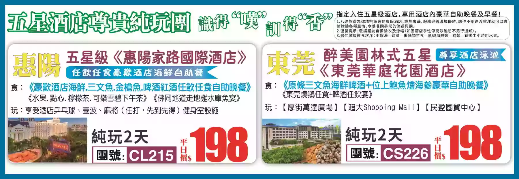 slide image 横幅图片