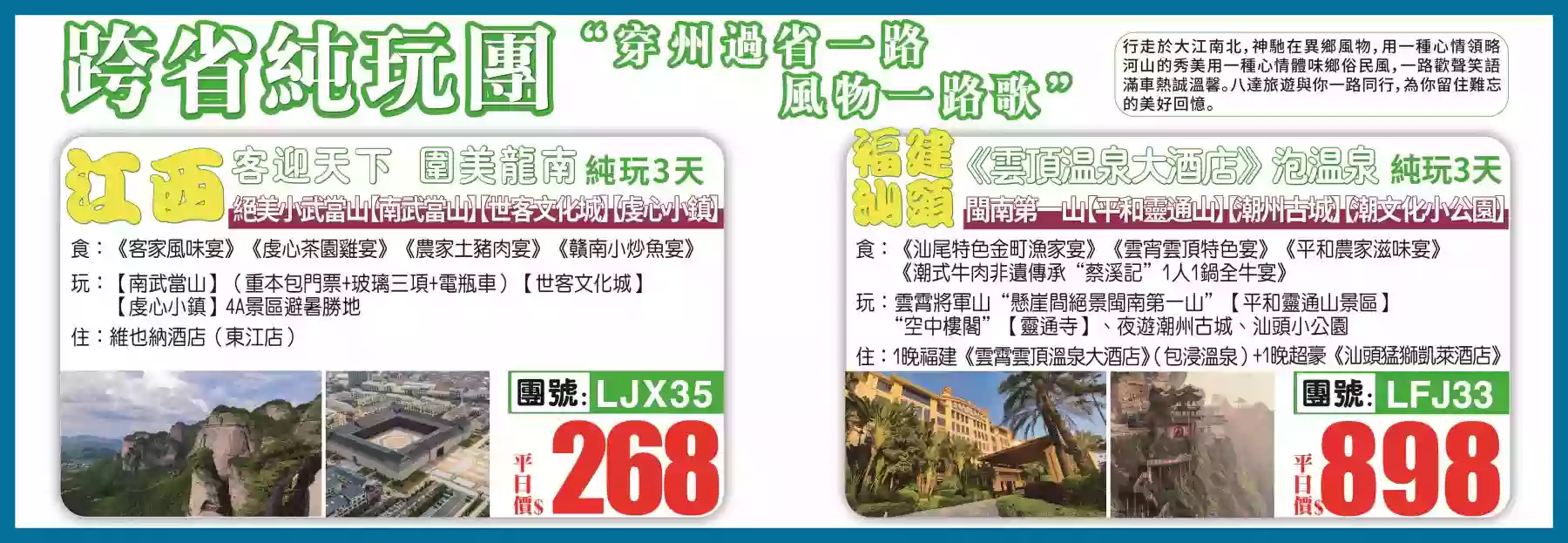 slide image 横幅图片