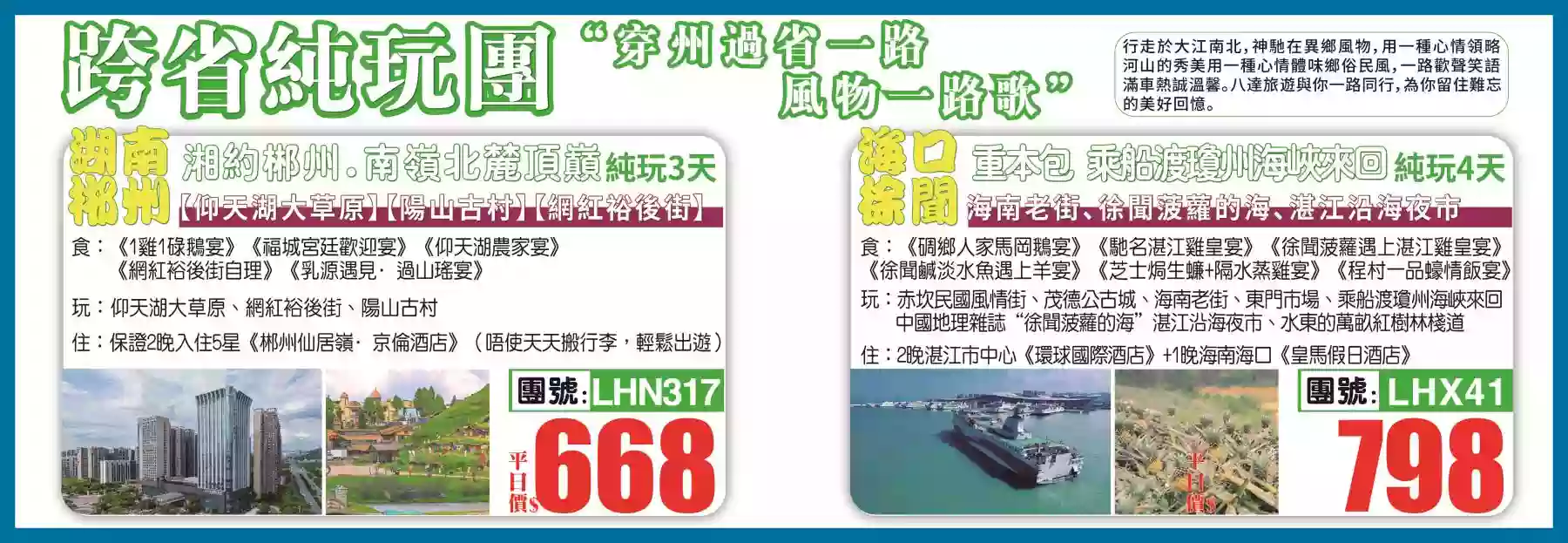 slide image 横幅图片